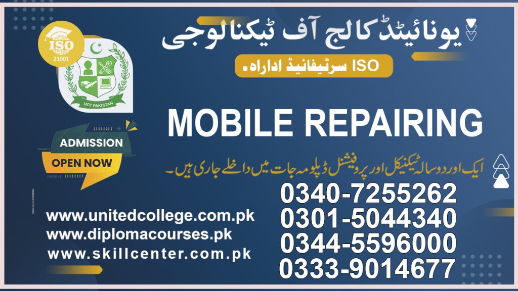 Mobile Repairing Course in Rawalpindi Islamabad